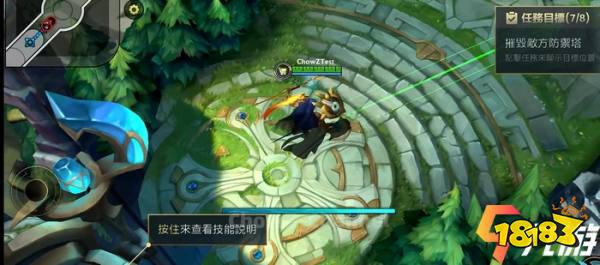 lol手游2月中旬將上線新英雄，潘森攻略及玩法技巧解析