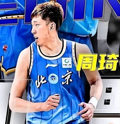 <strong>2016年NBA選秀：周琦次輪13位被火箭選中，王哲林次輪27位被灰熊摘走</strong>