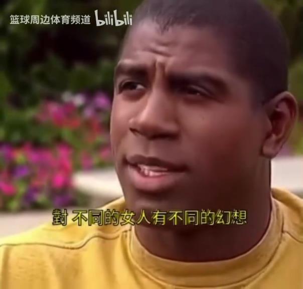 勁爆話題！魔術(shù)師年輕時(shí)的采訪：有一次我一挑六，這感覺非常不錯(cuò)