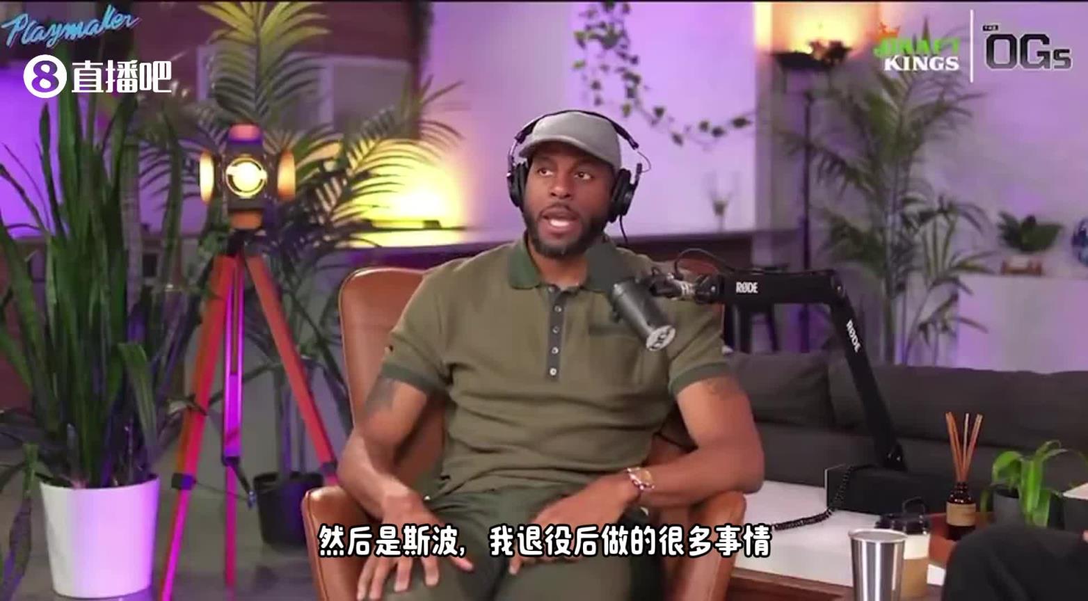 伊戈達(dá)拉對比斯波&科爾：科爾輕松隨性，而斯波卻強(qiáng)調(diào)高壓！
