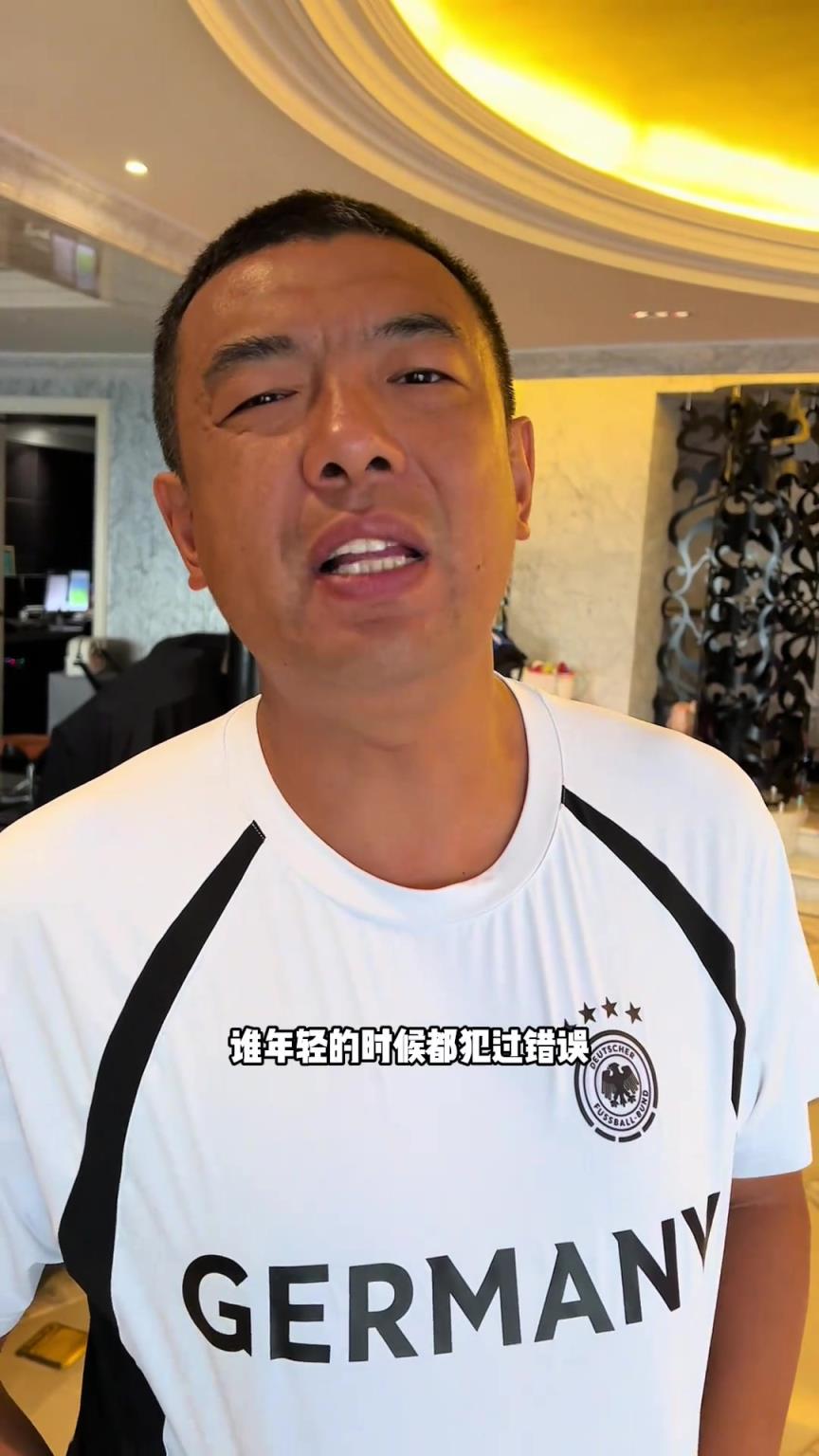 徐亮點(diǎn)評(píng)小將賭球+出軌：誰(shuí)年輕沒犯過錯(cuò)，我不也泡吧