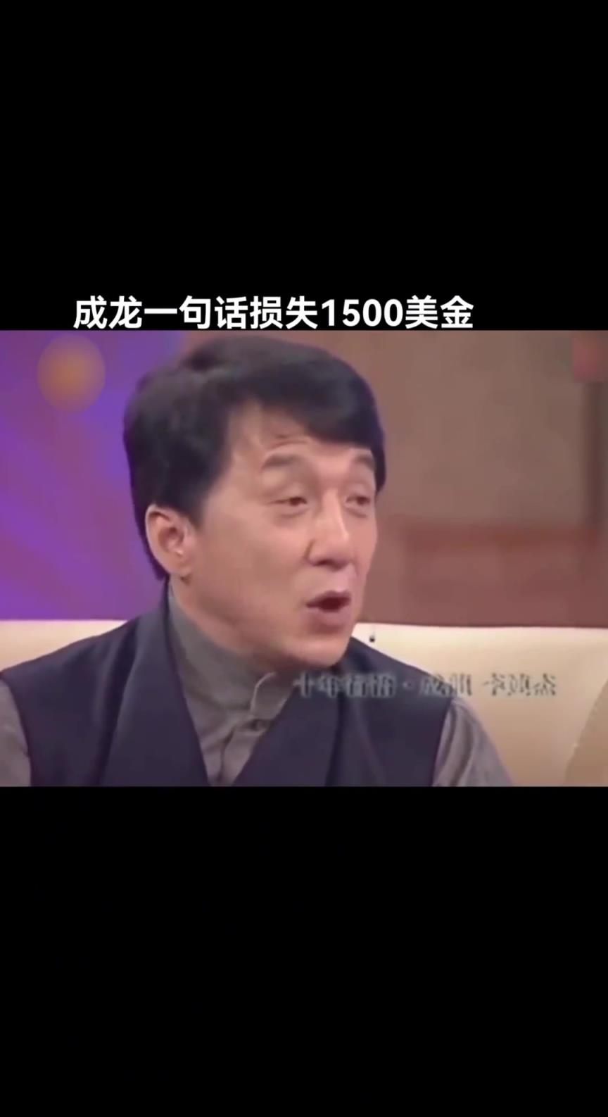 NBA門票太簡單了！成龍因為對房祖名這句話損失1500美金！