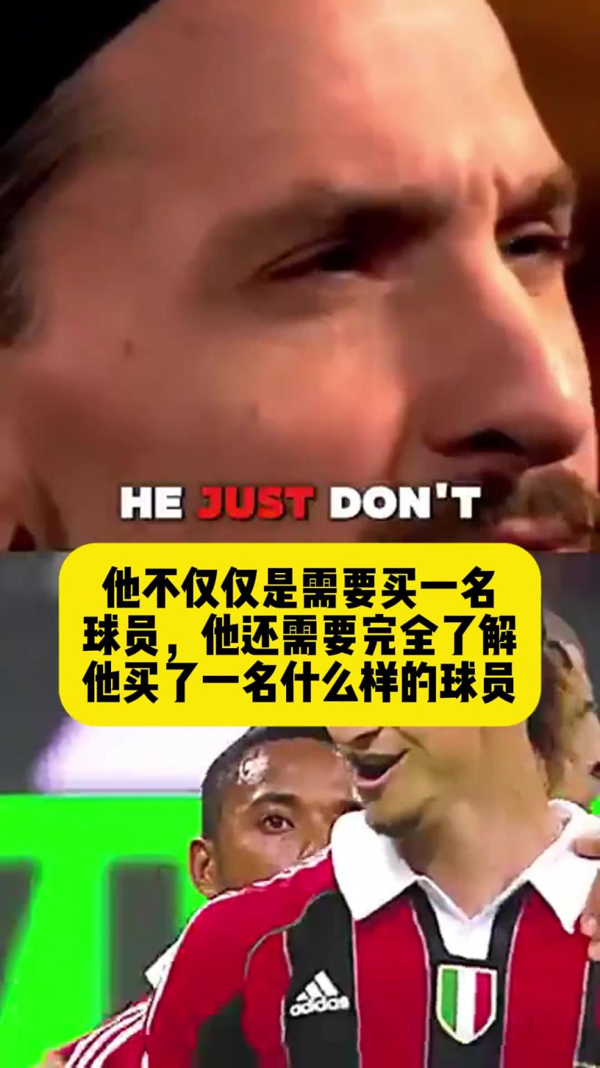 大伊布：溫格當時給我準備了9號球衣，但他竟讓我先去試訓？？