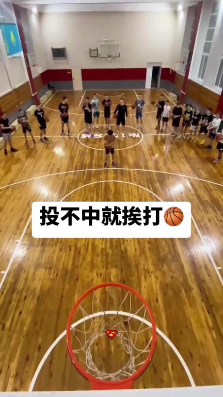 吧友們有這樣玩過嗎？投籃不中就要被集體砸球！